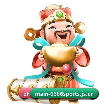 6686体育官方网站 APP 界面 | 6686sports
